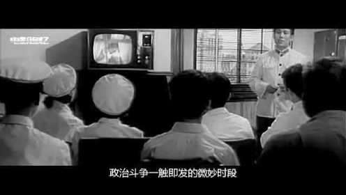 1980年票房过亿的国产电影《405谋杀案》上