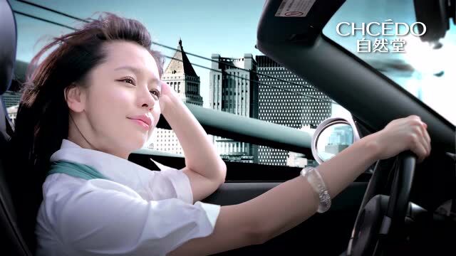 区雪儿广告作品徐若瑄自然堂雪润皙白晶采霜广告