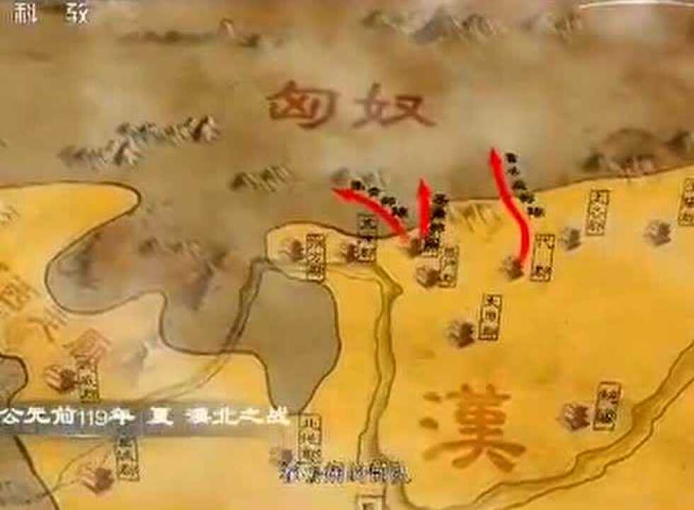 公元前119年夏汉武帝发动了漠北之战到达狼胥山,史称封狼居胥腾讯视频}