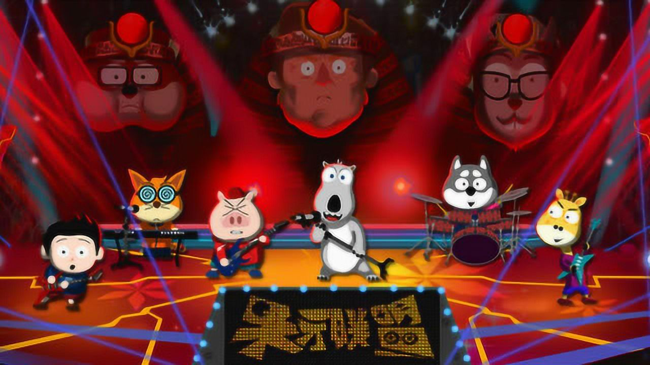 天才联盟 9集