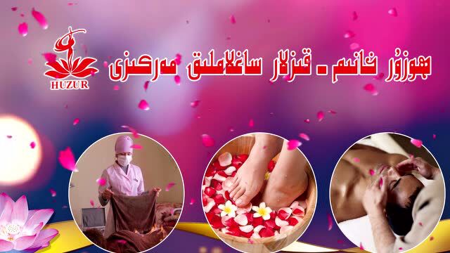 huzur hanim kizla saglamlik