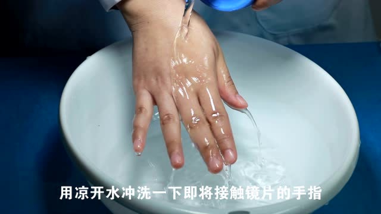 OK镜摘戴及护理教程_高清