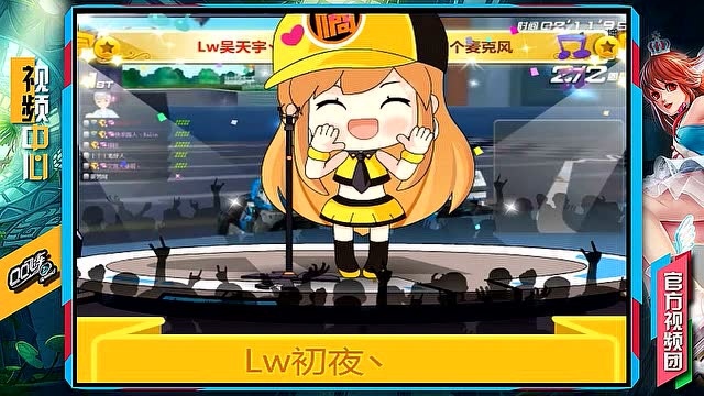 qq飞车职业选手罗伟边境疯狂飙车(2)