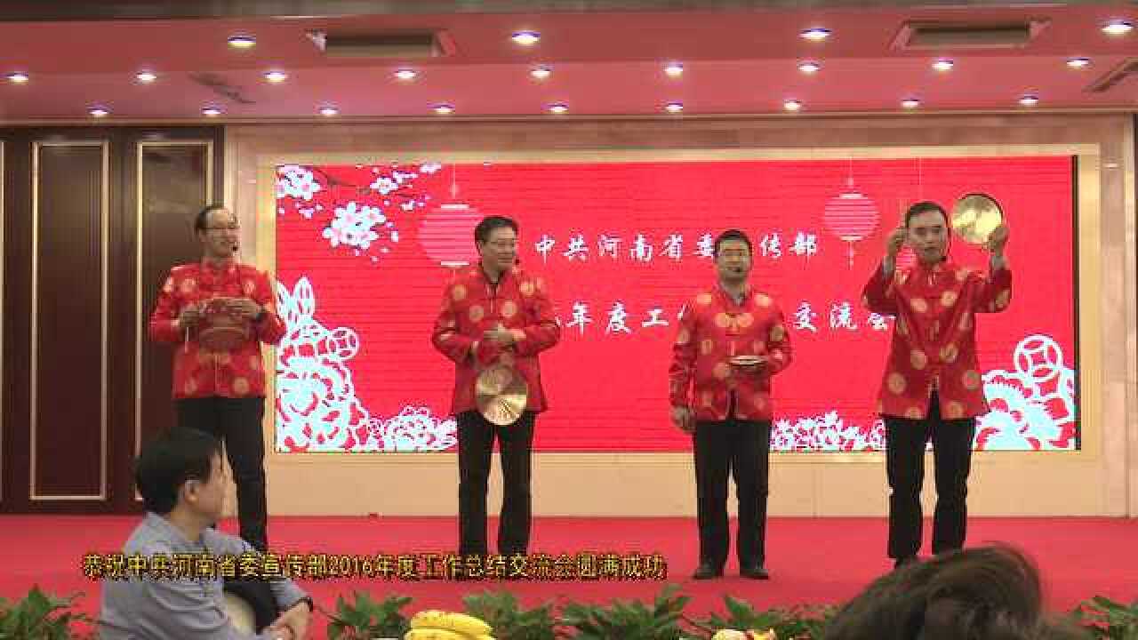 《三句半》表演_高清1080P在线观看平台_腾讯视频