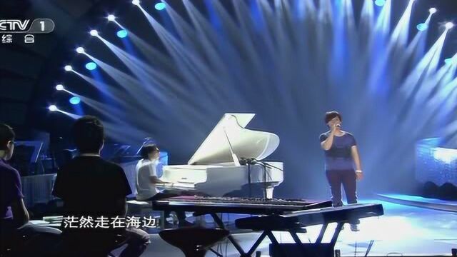 高音王子杨培安现场演唱大海太好听了