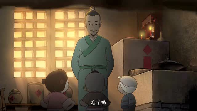 动画短片 《元日》_腾讯视频