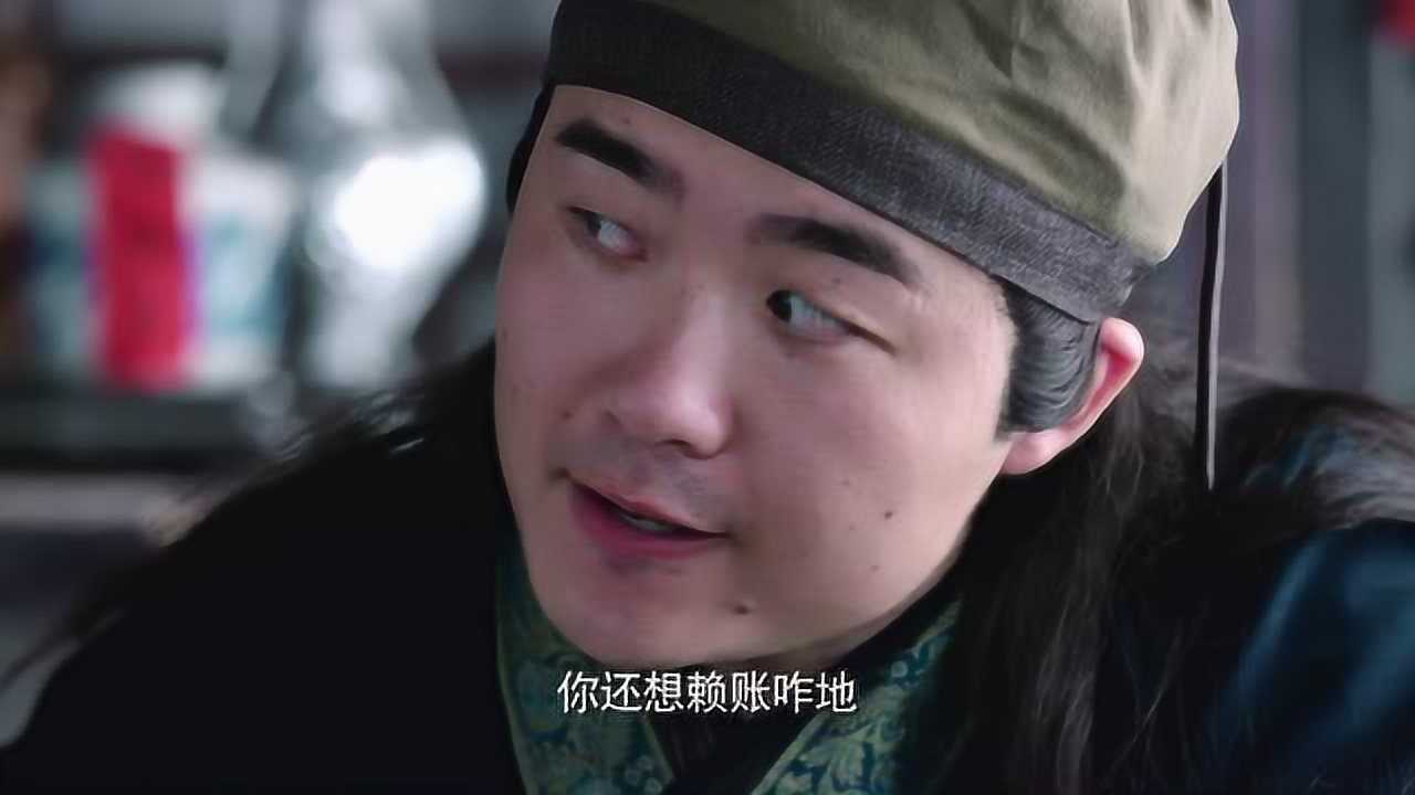神兽麻将馆 3集
