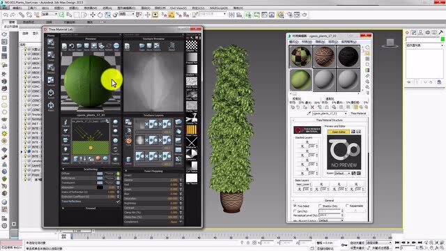 001.02_转换为thea的材质