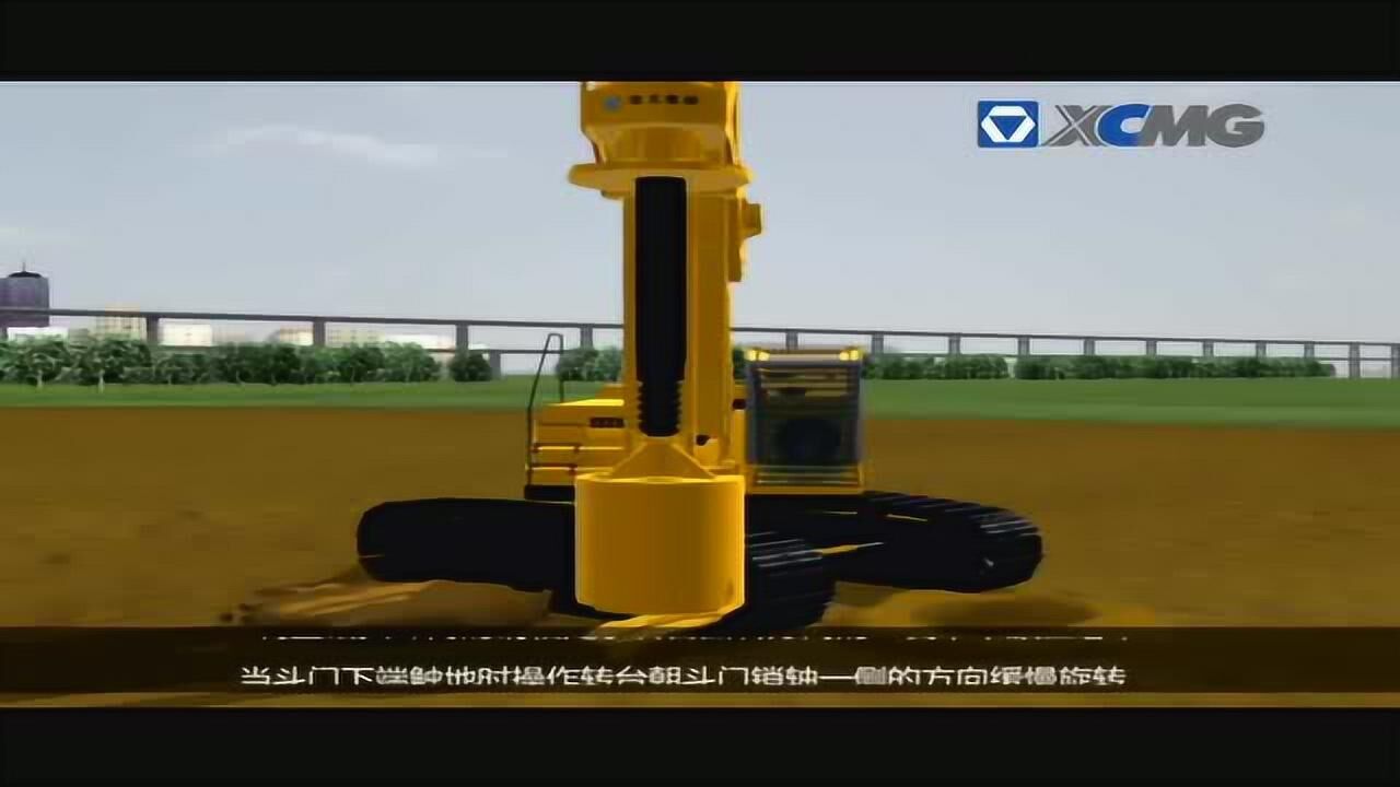 动画演示打桩机的作业流程_高清