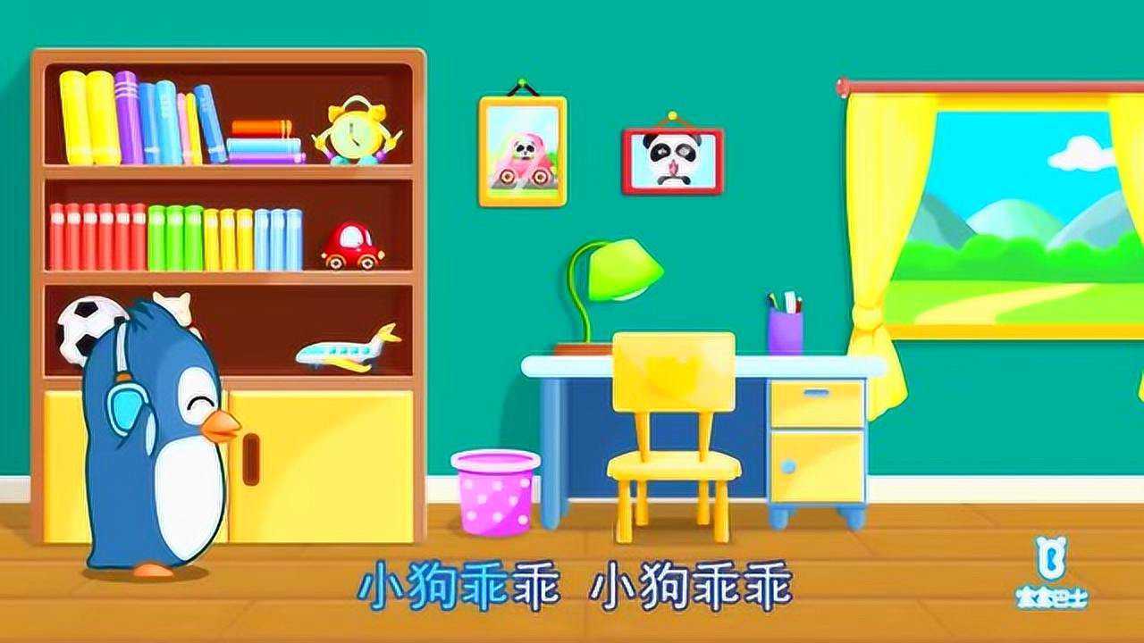 《小狗乖乖》宝宝巴士儿歌，有趣的动物儿歌_高清