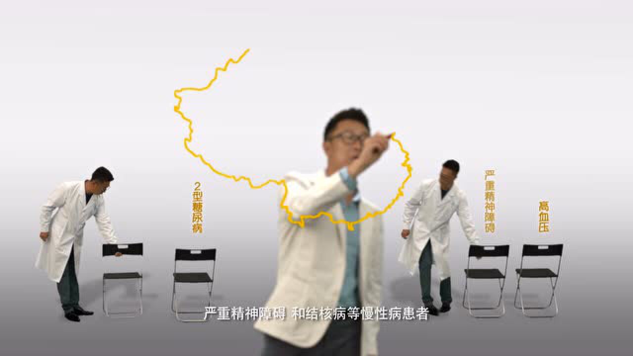 国家基本公共卫生服务项目公益短片之一（林永健）_高清