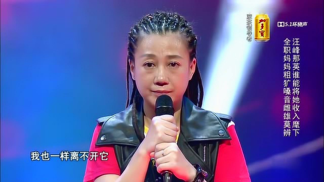 中国好声音女摇滚林燕图片