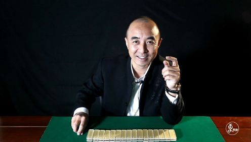 天津赌神3把牌赢180万，一手绝技凭空换牌变牌，今用千术教人识骗局