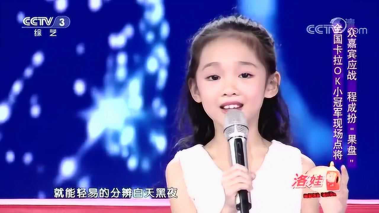 《你是我的眼》演唱:莫婵怡_腾讯视频