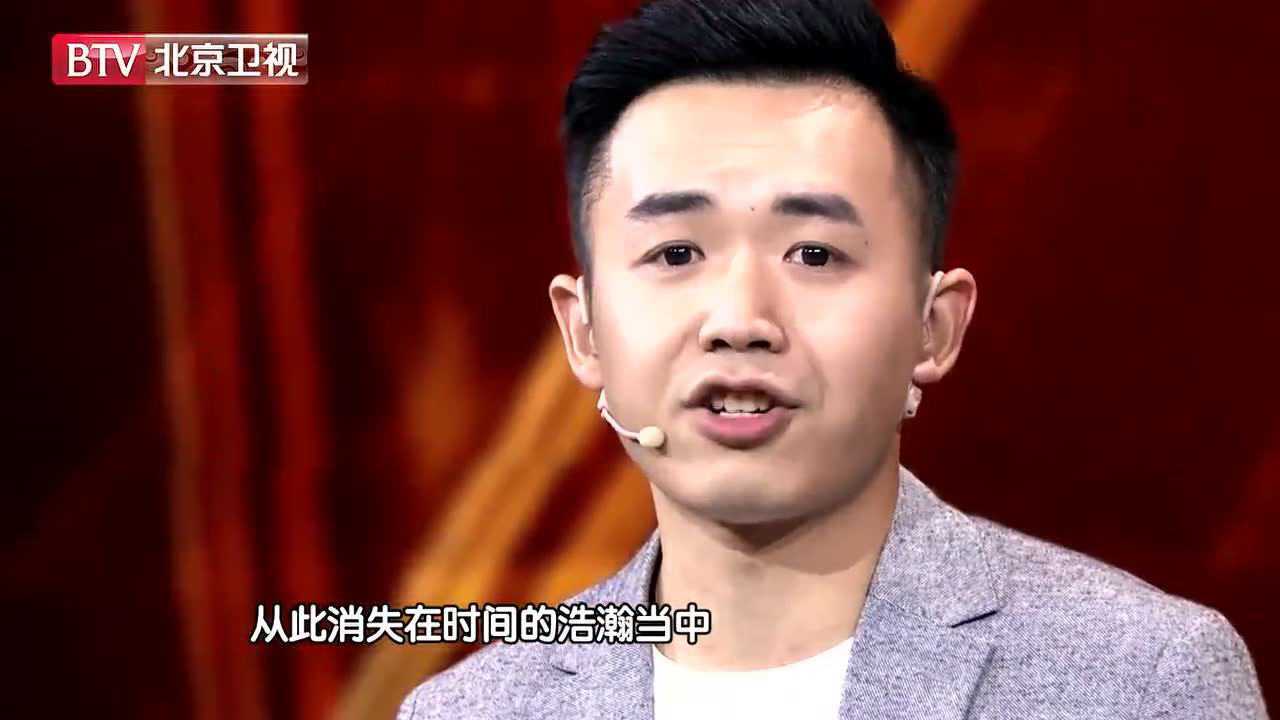 吕强演讲:知行合一_高清1080P在线观看平台_腾讯视频