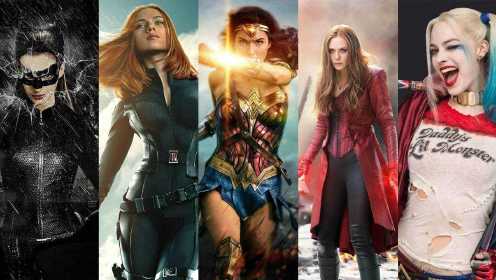 15部超级女英雄电影混剪，燃爆你的眼球，能力强大到足以毁灭世界
