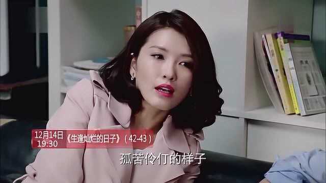 生逢灿烂的日子剧透:范荣抓住老三叶琪_腾讯视频