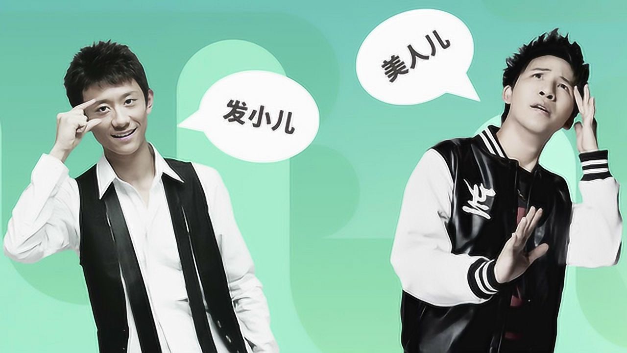 为什么北京话里这么多儿化音?_高清1080P在线观看平台_腾讯视频