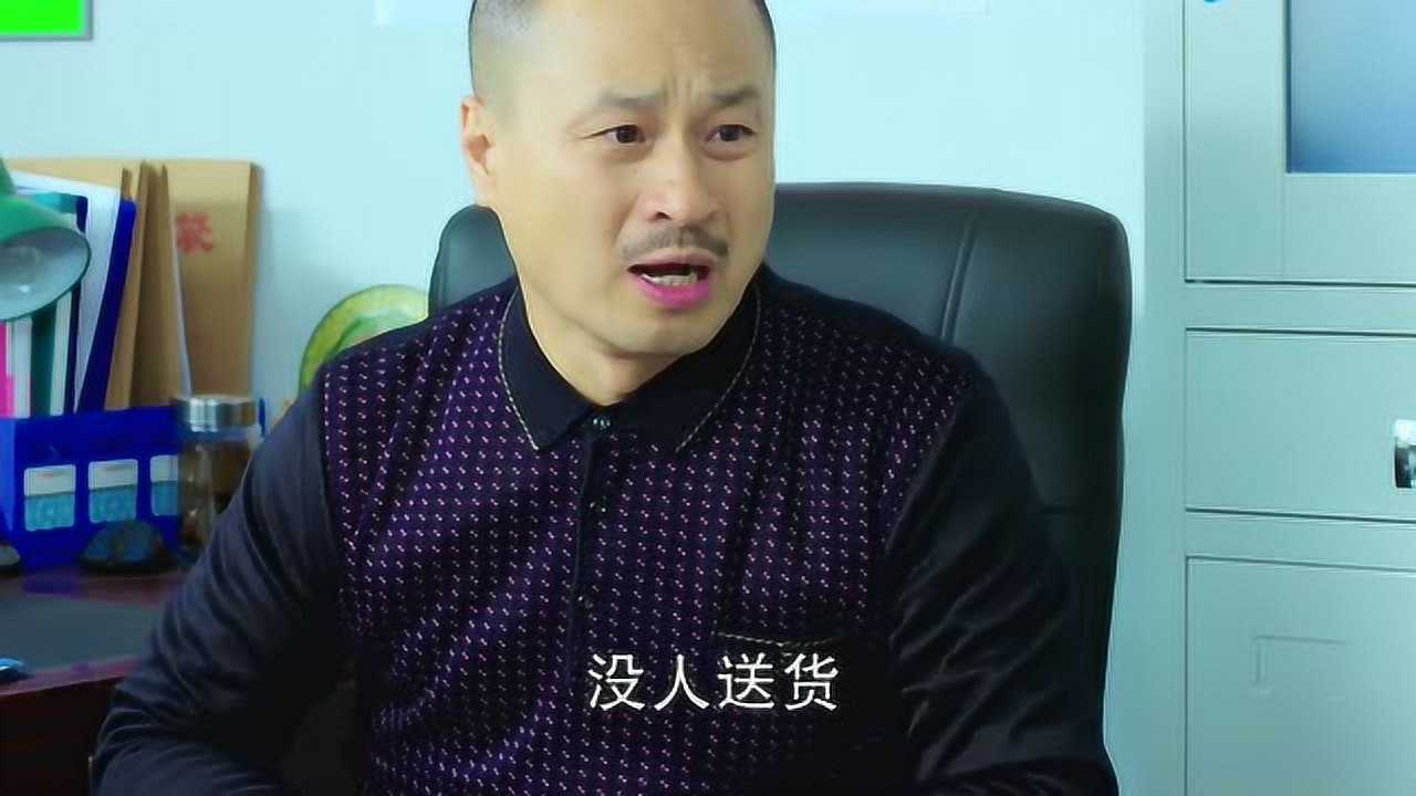 乡村爱情9七哥真是个仗义的人谁有困难都会帮一把