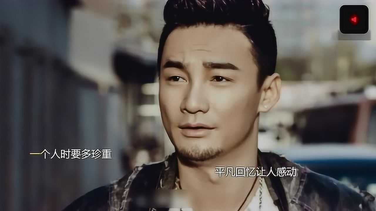 黄勇网络歌曲推荐男人花勇敢勇敢送给天下所有男人