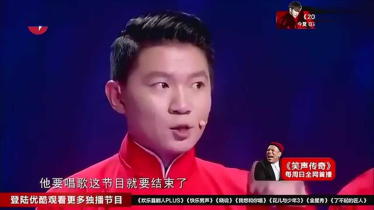 相声新势力卢鑫玉浩《笑声传奇》精品相声合集欣赏全是新段子_高清