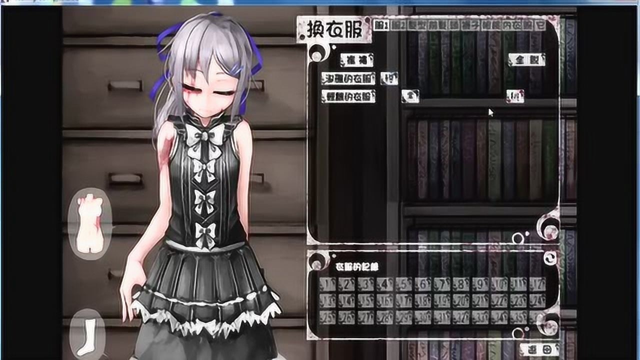 《奴隶少女希尔薇》最新2.0版希尔薇能动了_高清