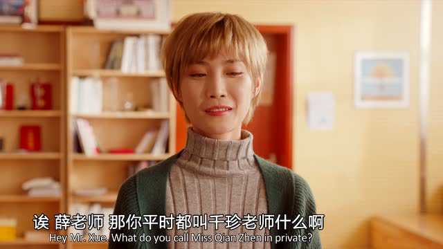 少年有点酷 12集
