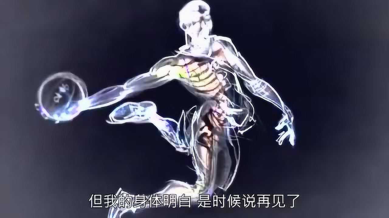 科比退役动画片《亲爱的篮球》高清完整版由KobeBryant_高清