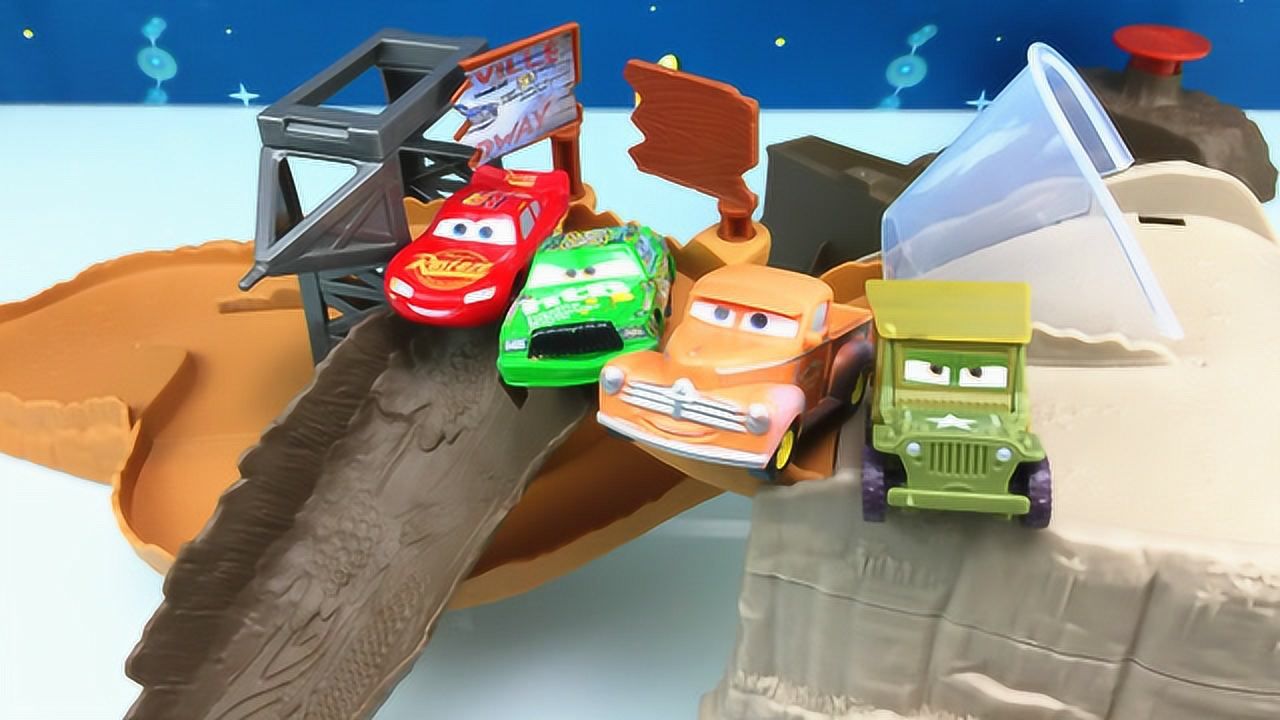 《玩具》天天趣玩 闪电麦昆挑战赛车总动员3玩具赛道