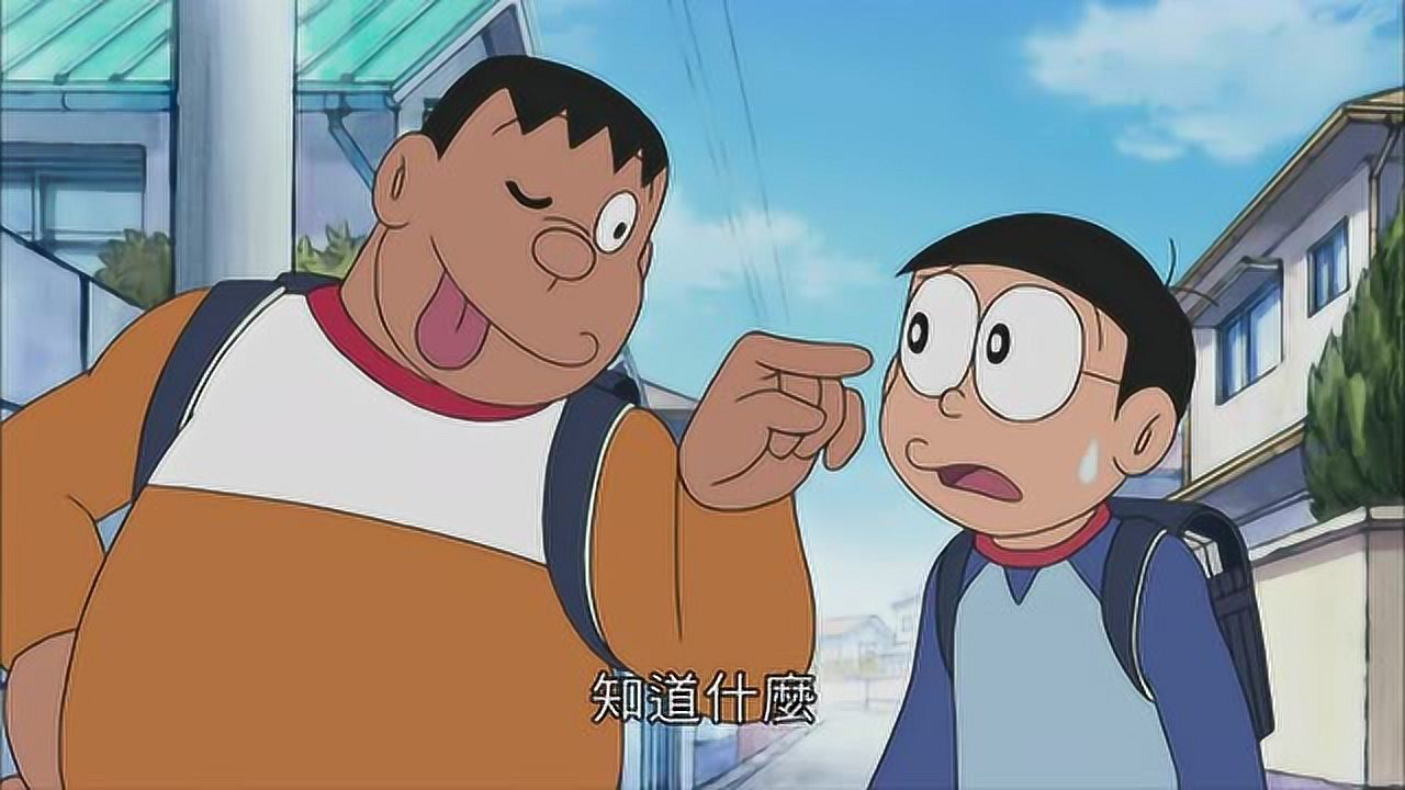 哆啦a梦第四季第182集愿望实现机用得太过火一