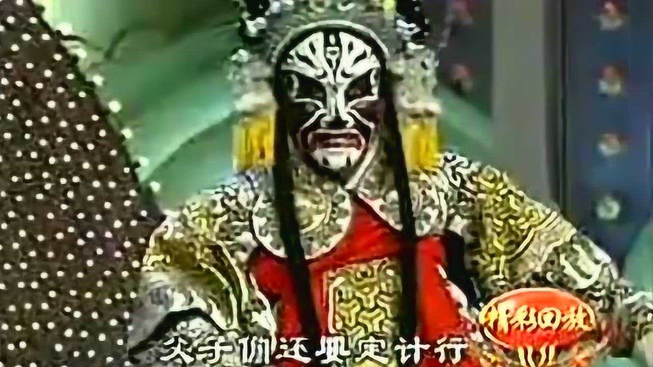 京剧花脸两大王尚长荣孟广禄《白良关》选段_高清1080P在线观看平台_腾讯视频