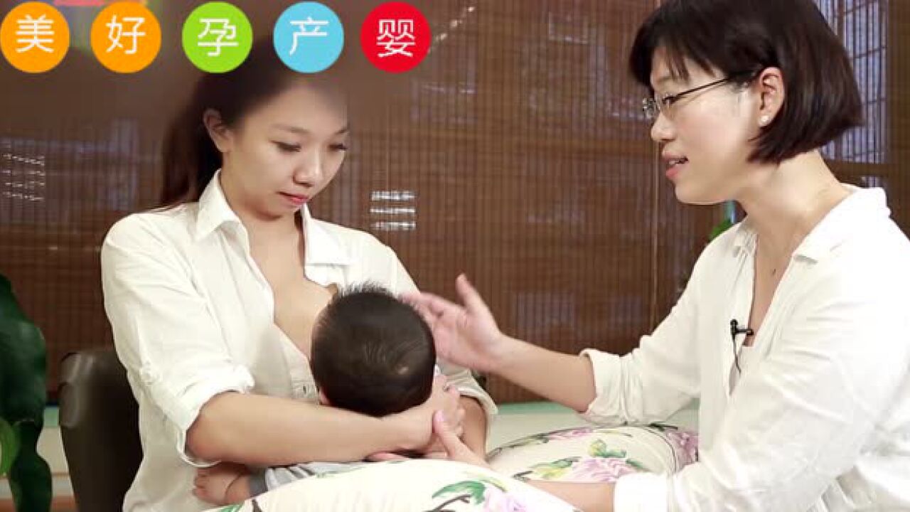 美好孕产婴-38正确哺乳姿势步骤式教学_高清