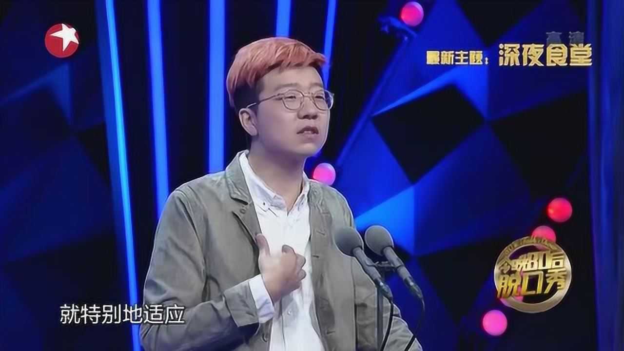 广东人会吃活的刚出生的小老鼠《三吱儿》吗？_高清1080P在线观看平台_腾讯视频