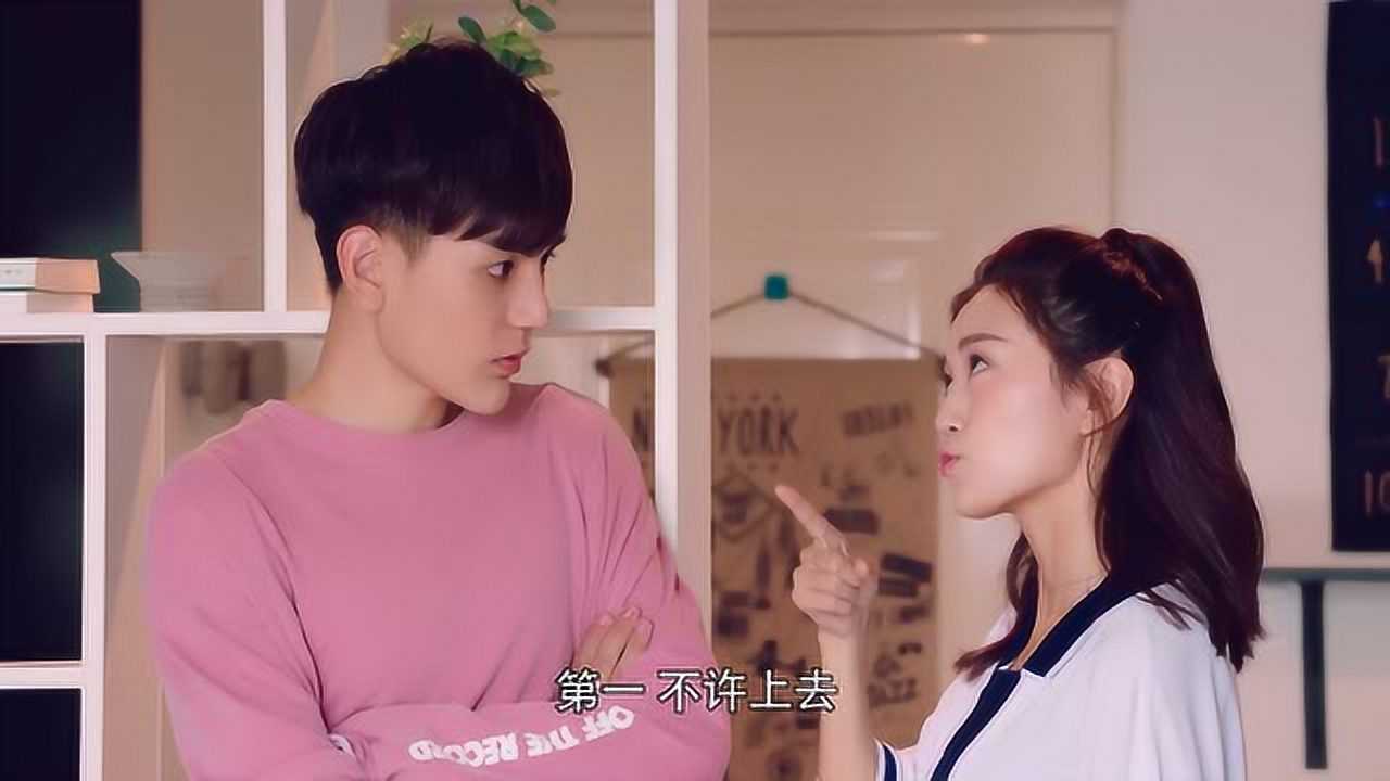 龙日一你死定了2 3集