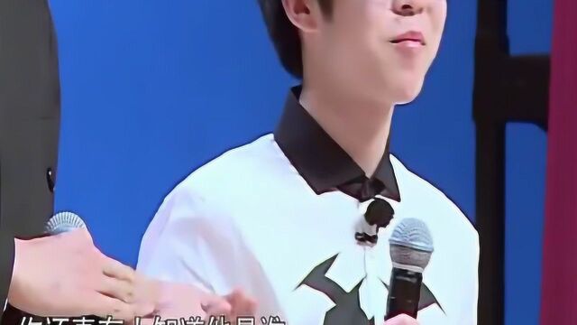 高能少年团嗨氏被张一山嘲讽还真有人知道他是谁啊