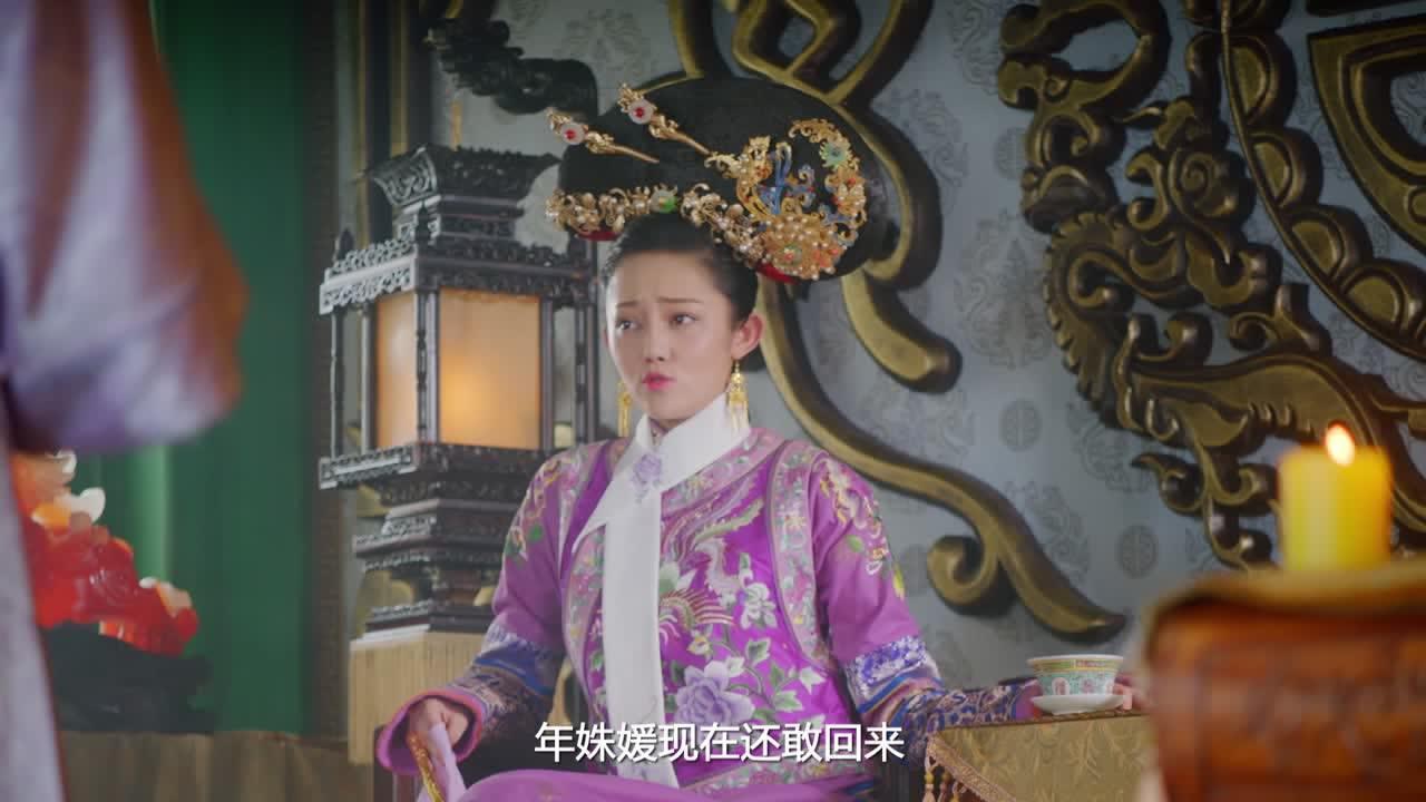 花落宫廷错流年第二季 15集