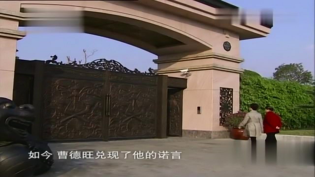 记者刚到大门口就被曹德旺豪宅震撼了曹德旺钱多的花不完了