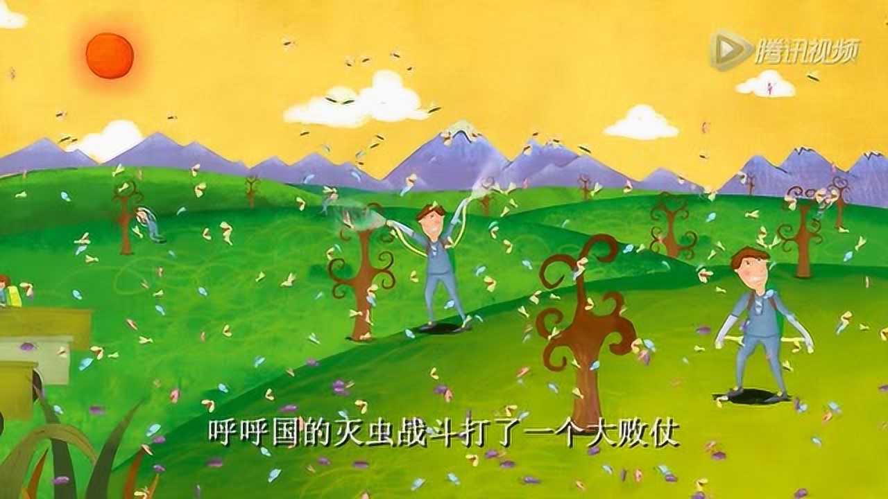 小喇叭 鸟类大罢工