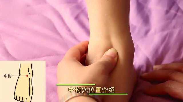 尿急尿频尿路感染常按摩这个穴位不花一分钱每天几分钟保健康