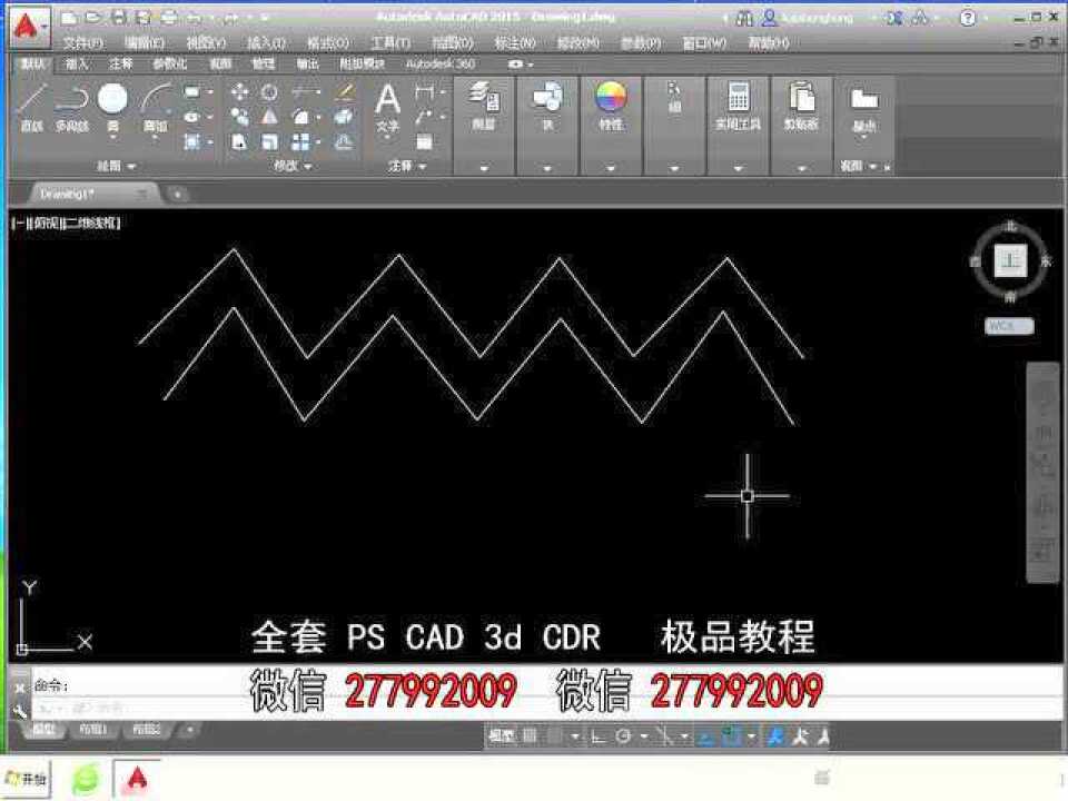 全套cad教程入门到精通十天学会CAD教程(193)_高清1080P在线观看平台_腾讯视频