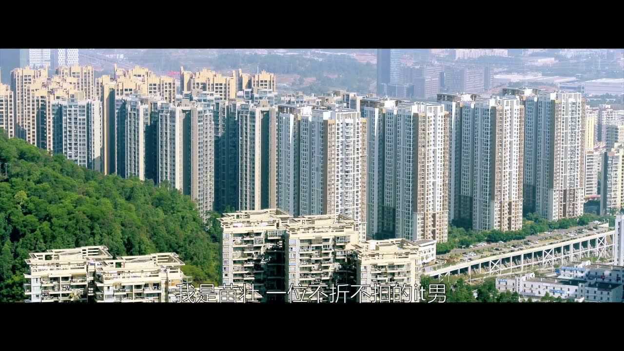 美好新布吉,万象新生活 布吉生活宣传片