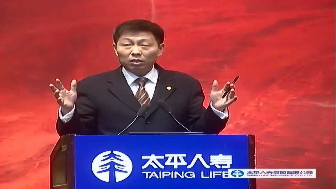 郑荣禄博士打造卓越的经理人--增员和组织发展_高清1080P在线观看平台_腾讯视频