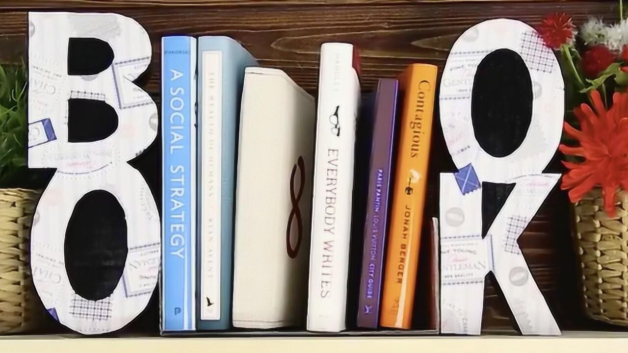 手工达人:教你做个书挡书立架