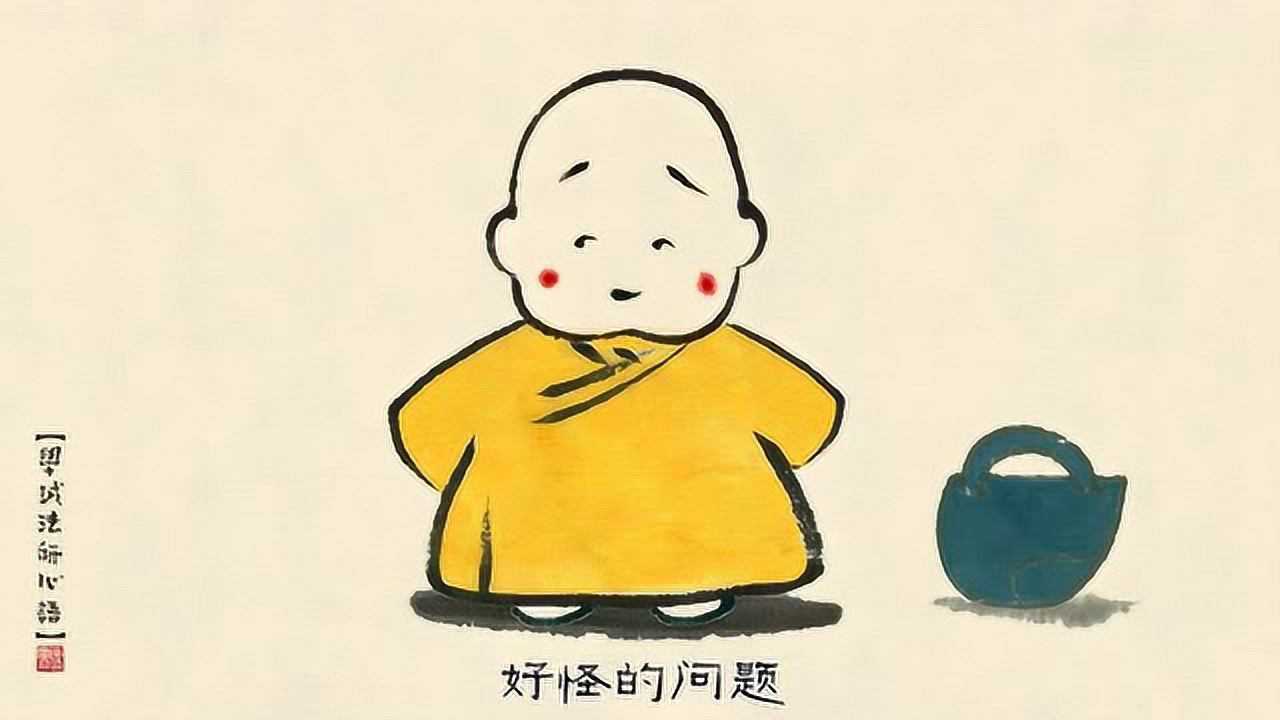 贤二动画《学诚心语》系列 15集