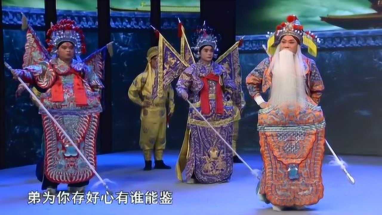 李东杰豫西调哭城头选段申包胥站城头泪涟涟