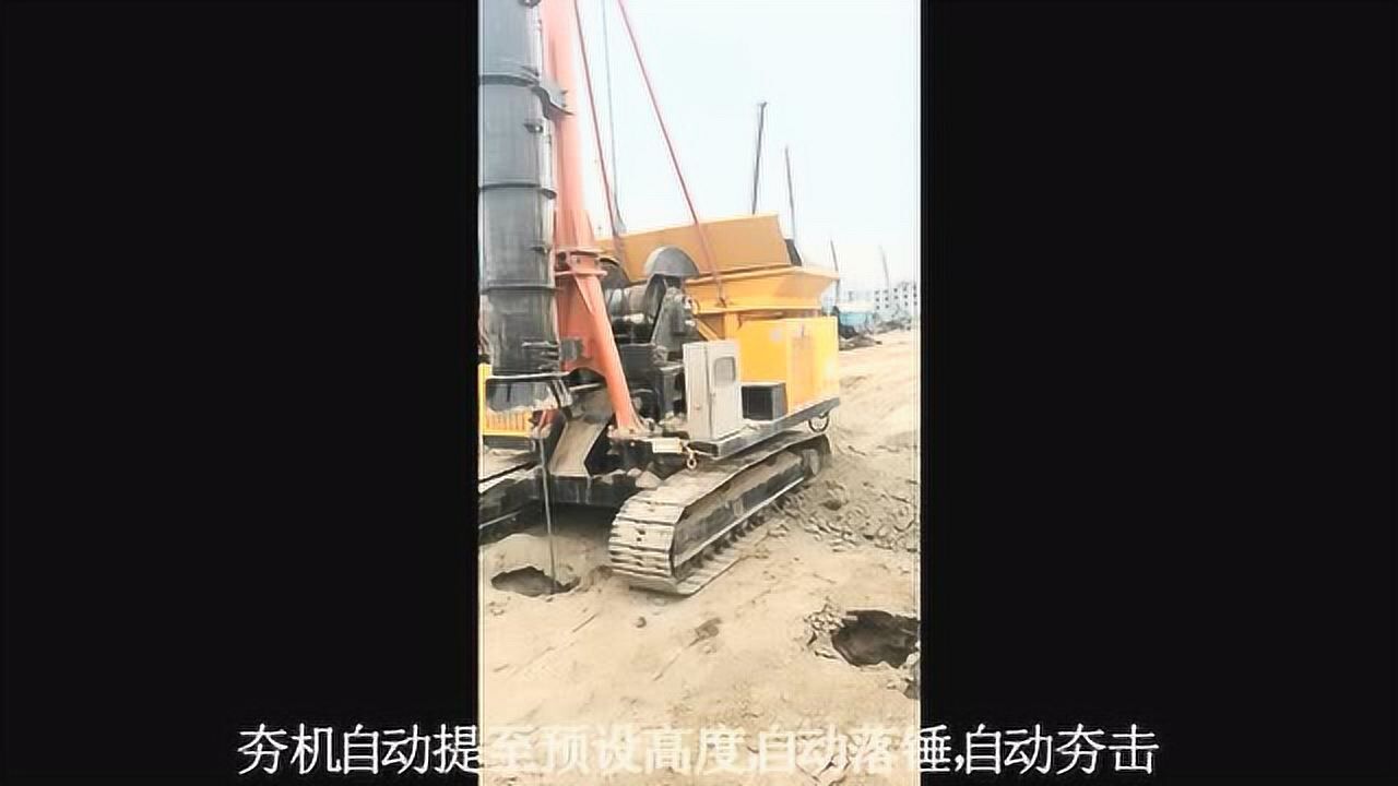 陕西隆岳全自动智能强夯机施工工艺_高清1080P在线观看平台_腾讯视频