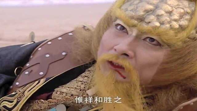 八仙全传龙王阻止八仙过海不料被如来佛祖解救