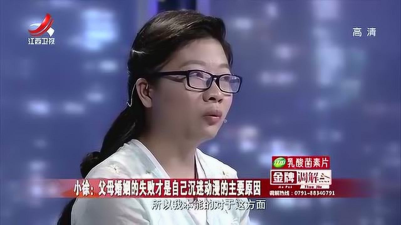 女儿爱动漫成痴,不谈朋友还贷款做动漫,母亲痛哭求主持人帮助腾讯视频}