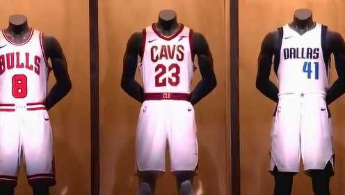 NBA新球衣发布仪式
