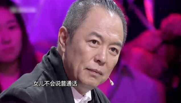 年代秀播放张铁林女儿张月亮参见极速前进的视频